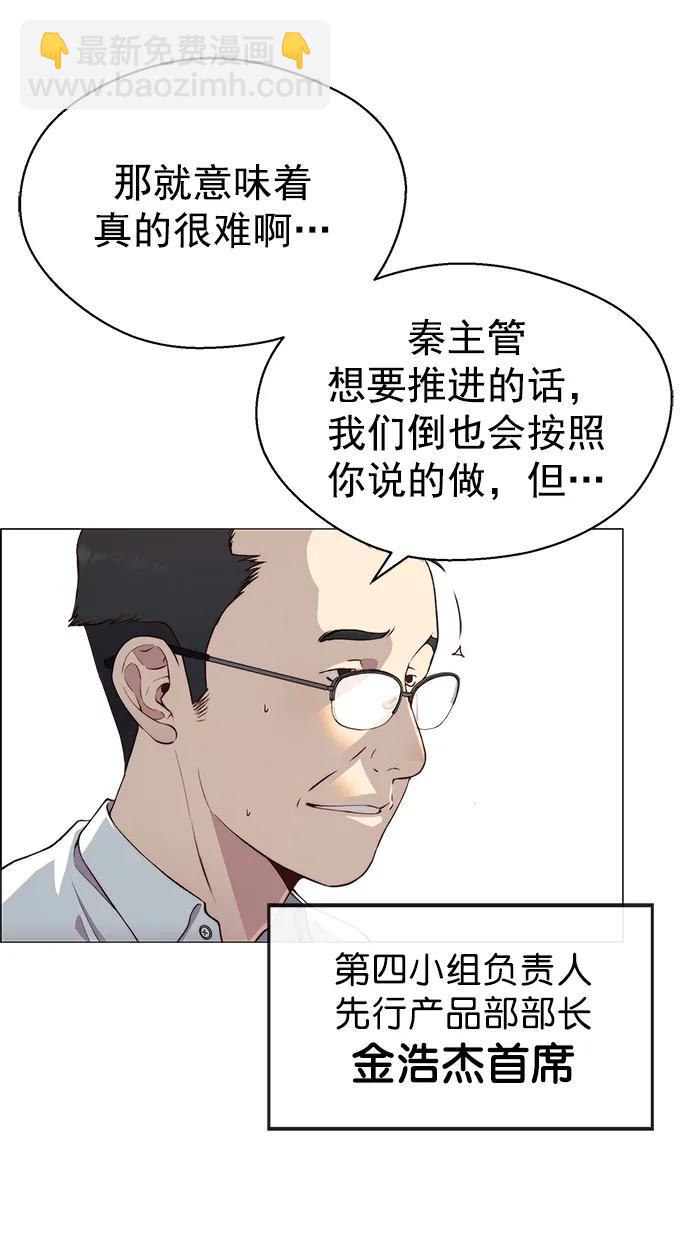 第139话21