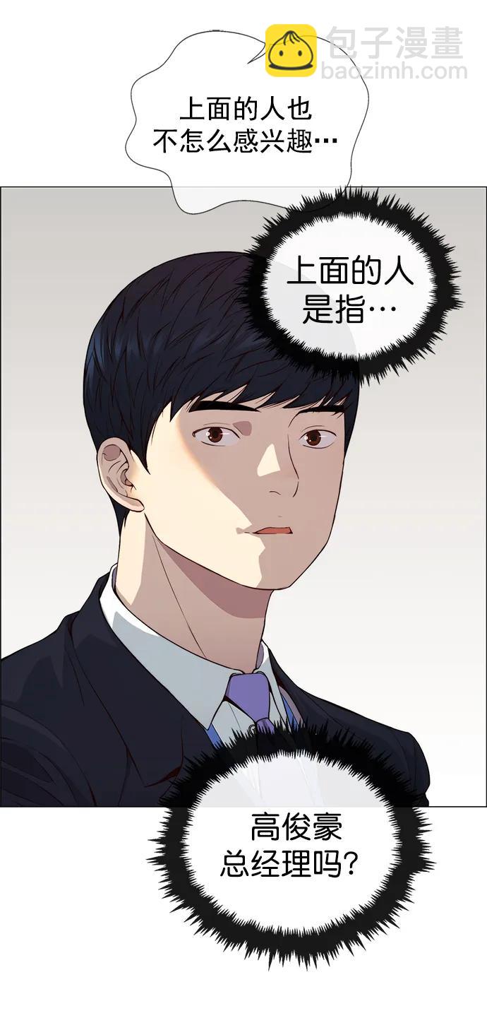 第139话26