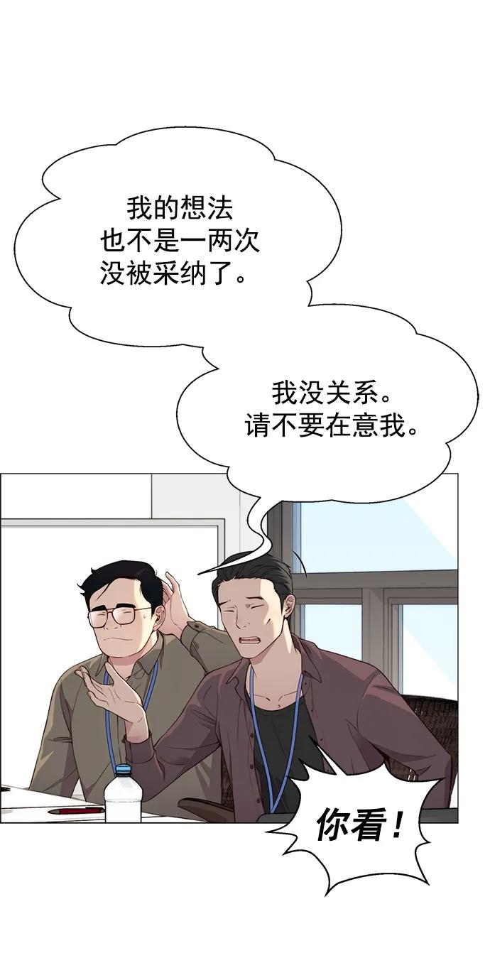 第139话33