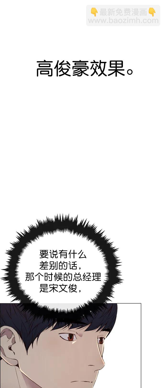 第139话51