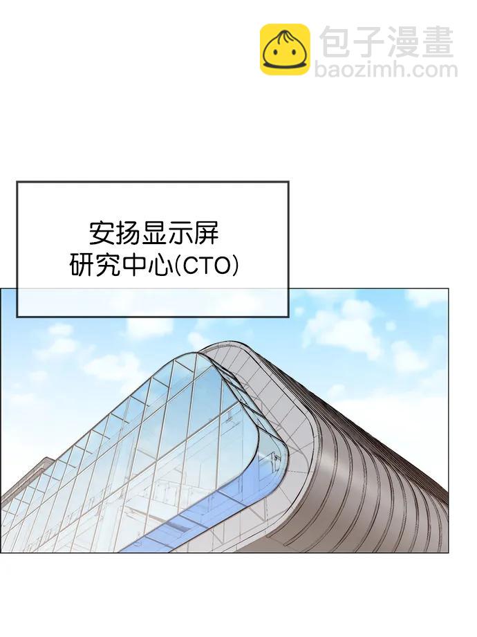 第139话55