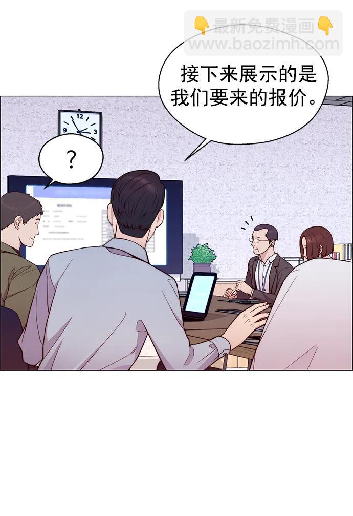 第153话64