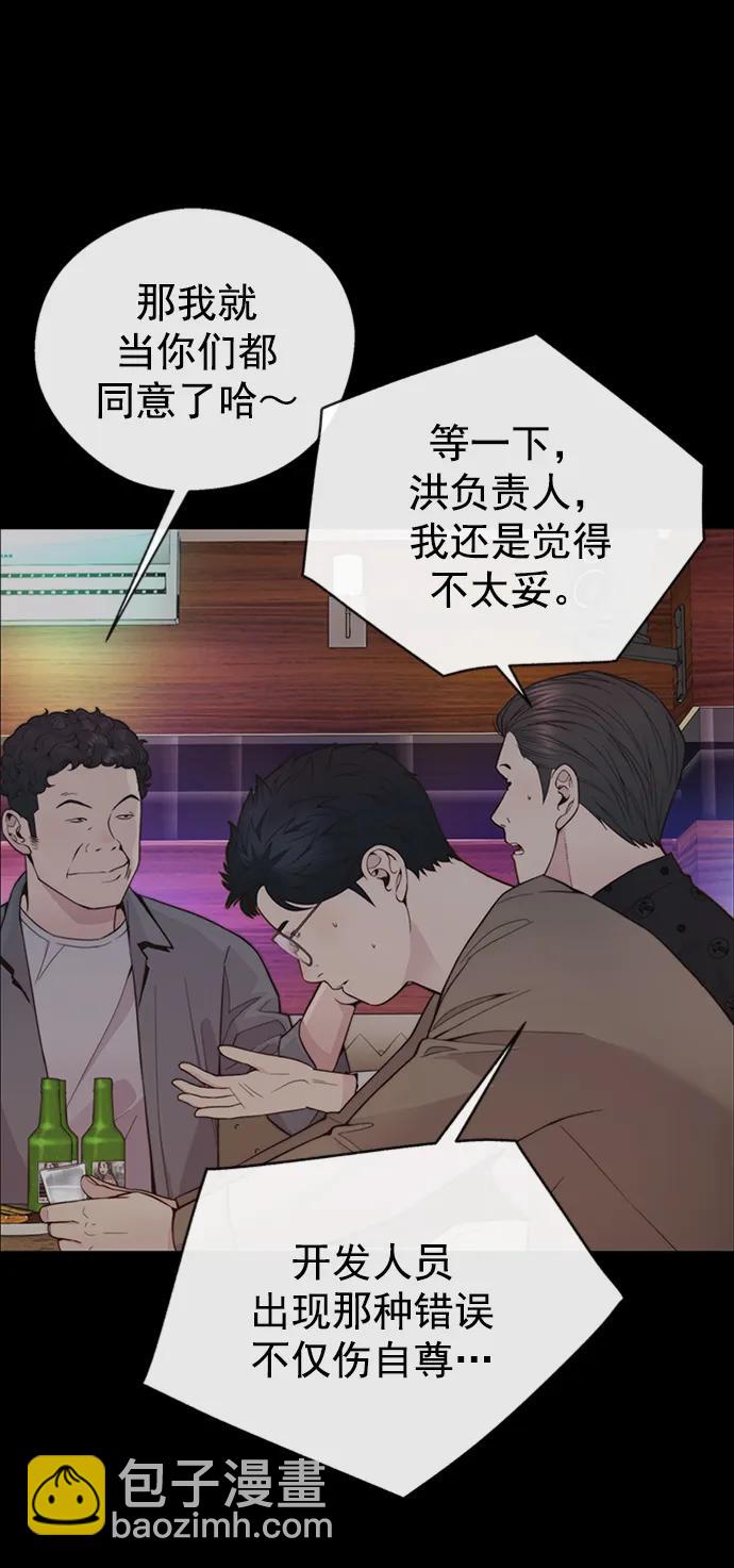 第168话11