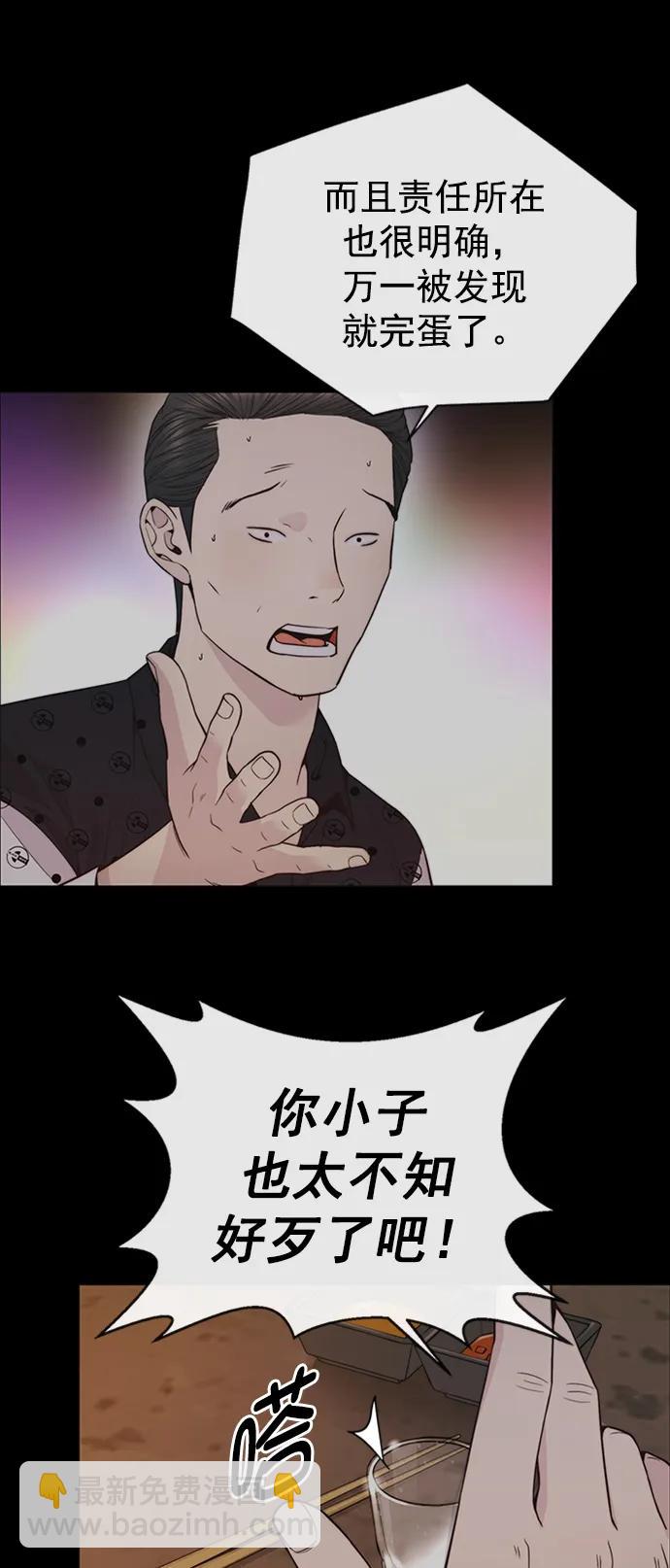 第168话12