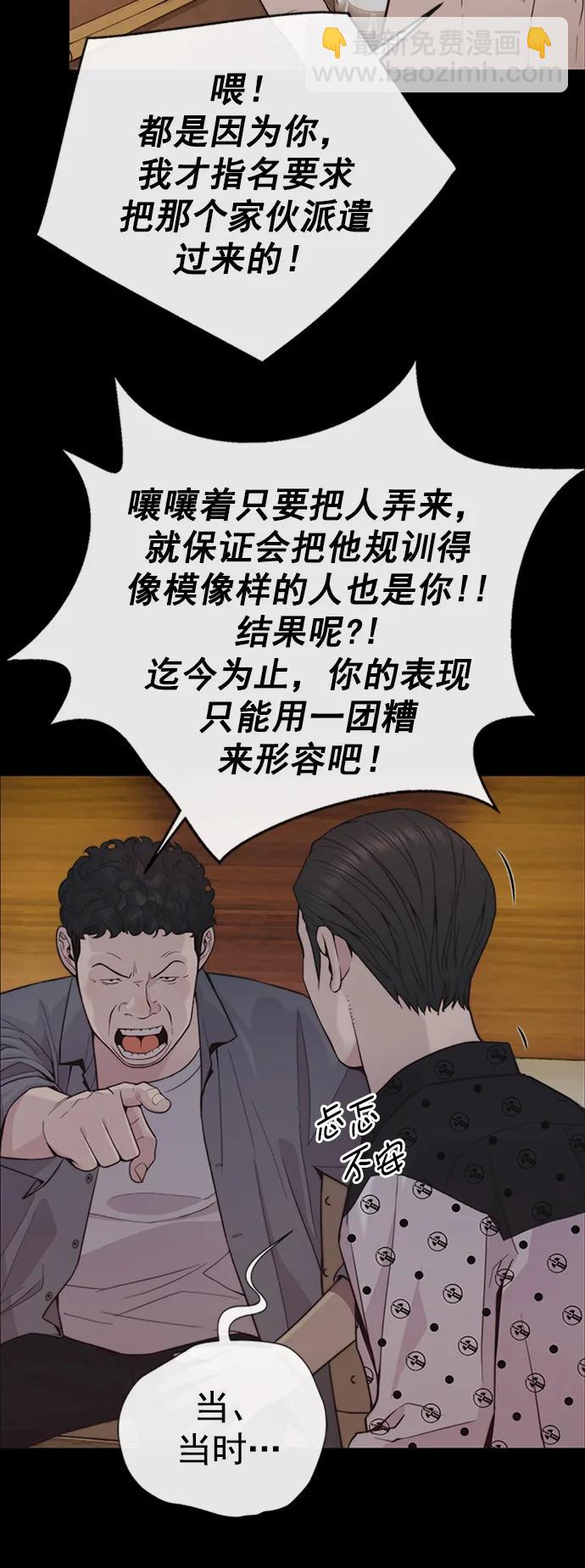 第168话13