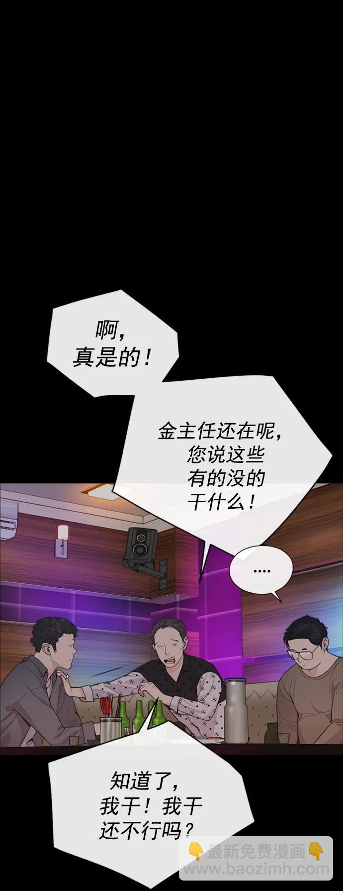 第168话16