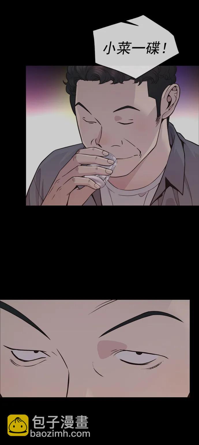 第168话17