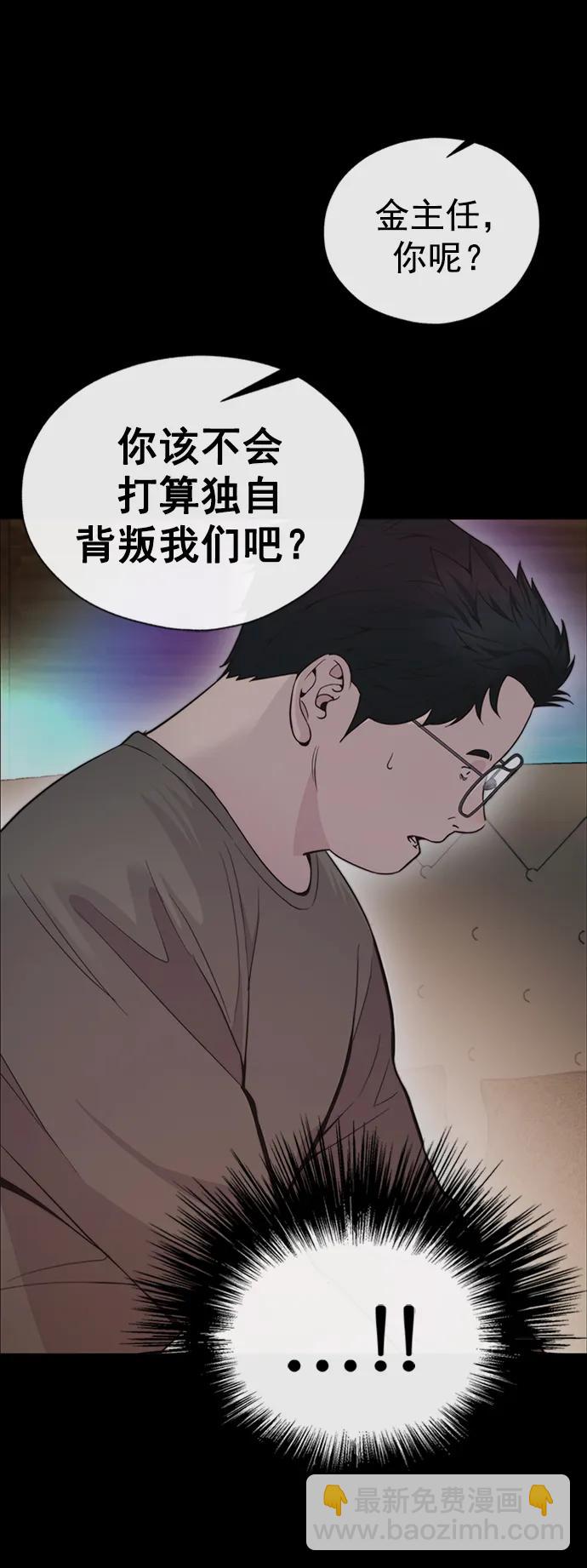 第168话18