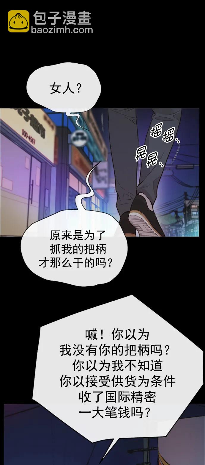 第168话20