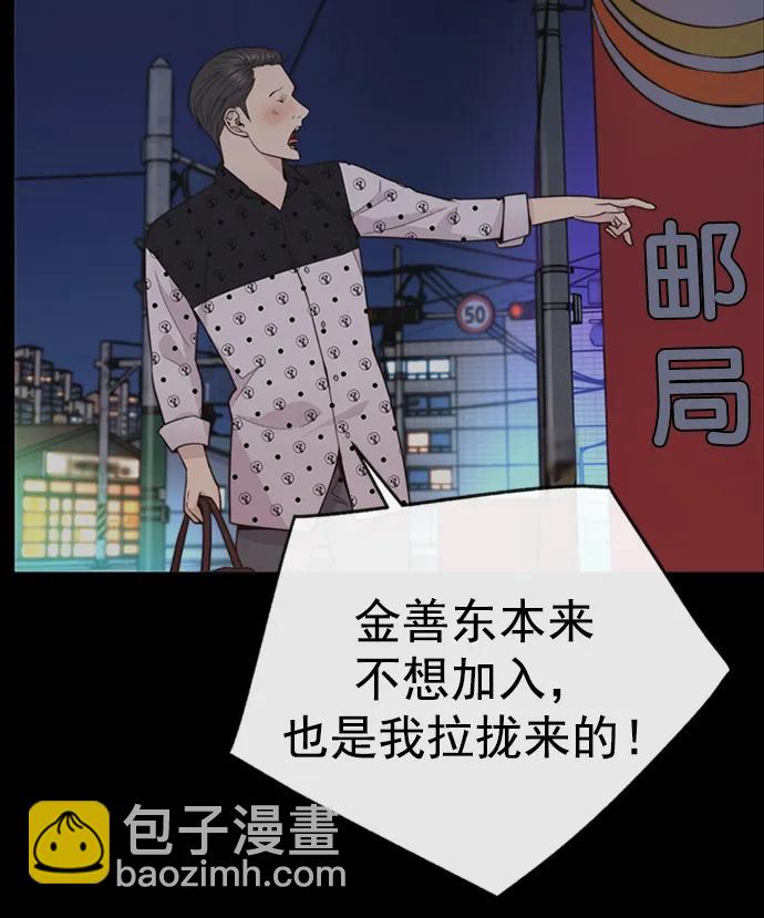 第168话21