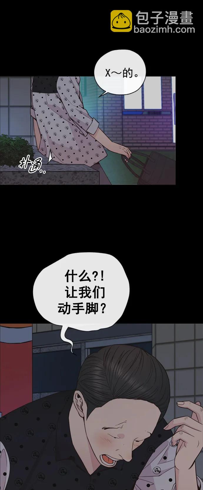 第168话22