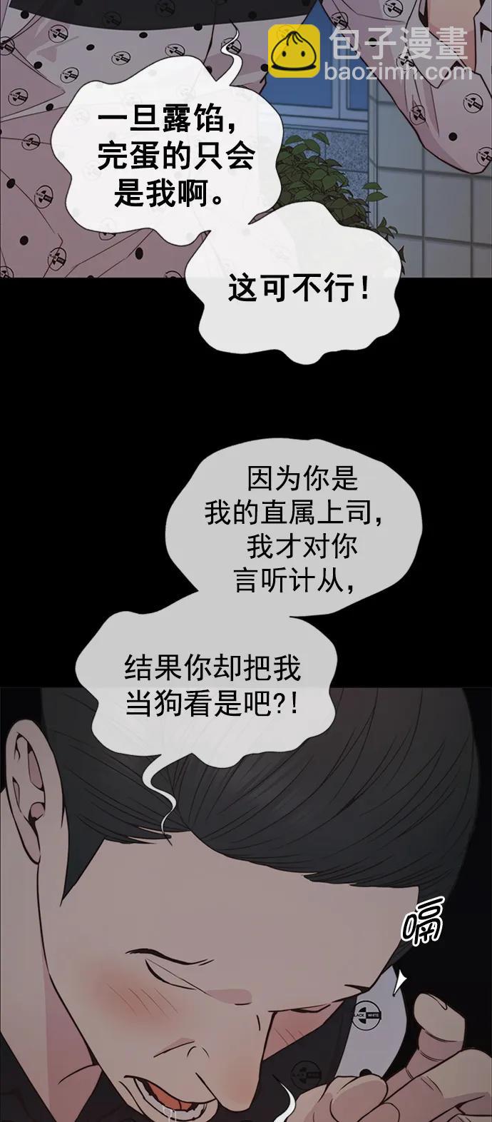 第168话23