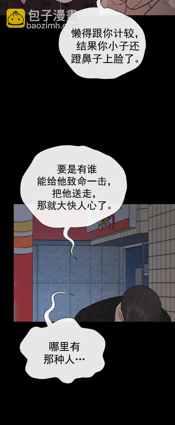 第168话24