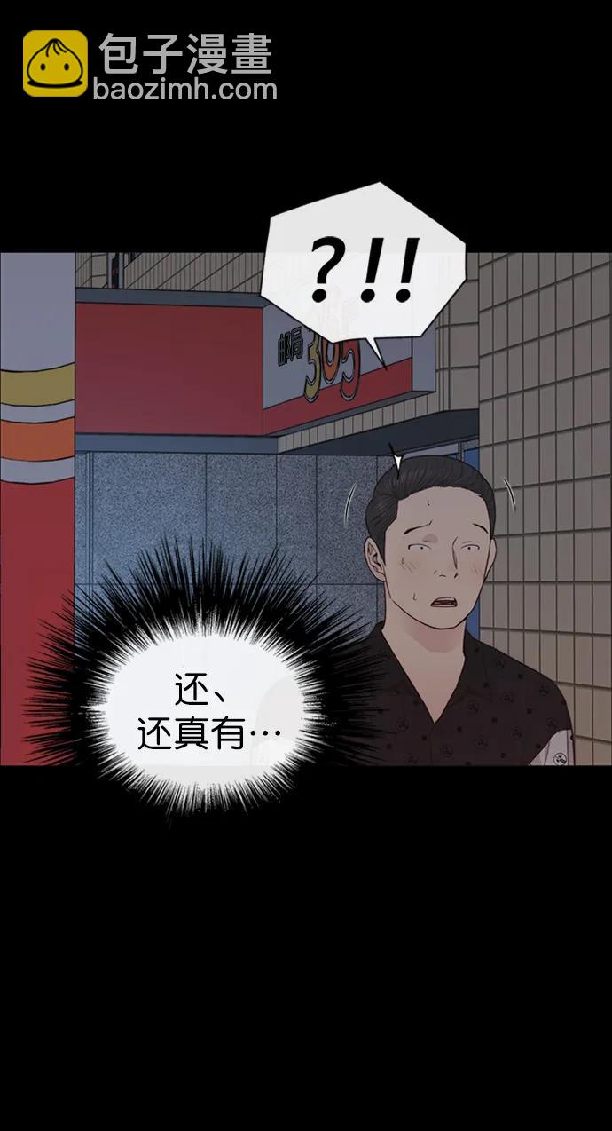 第168话25