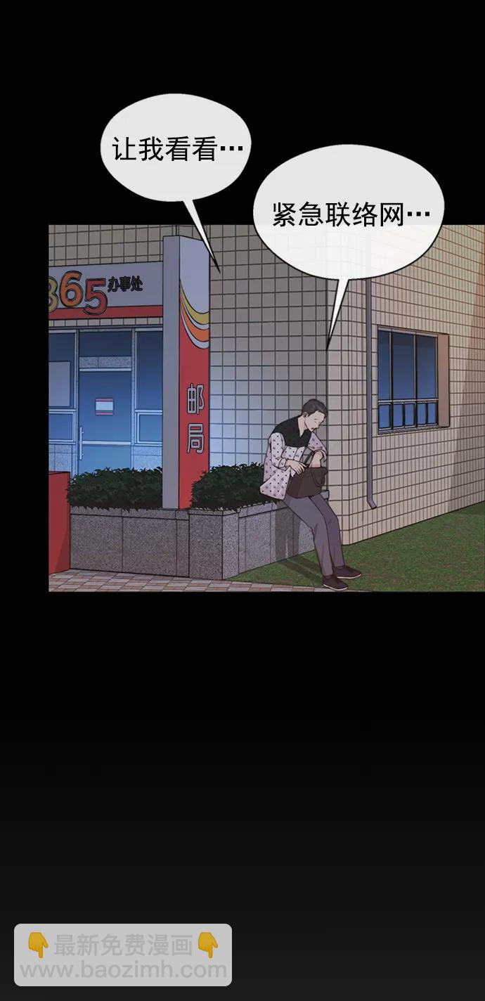 第168话29