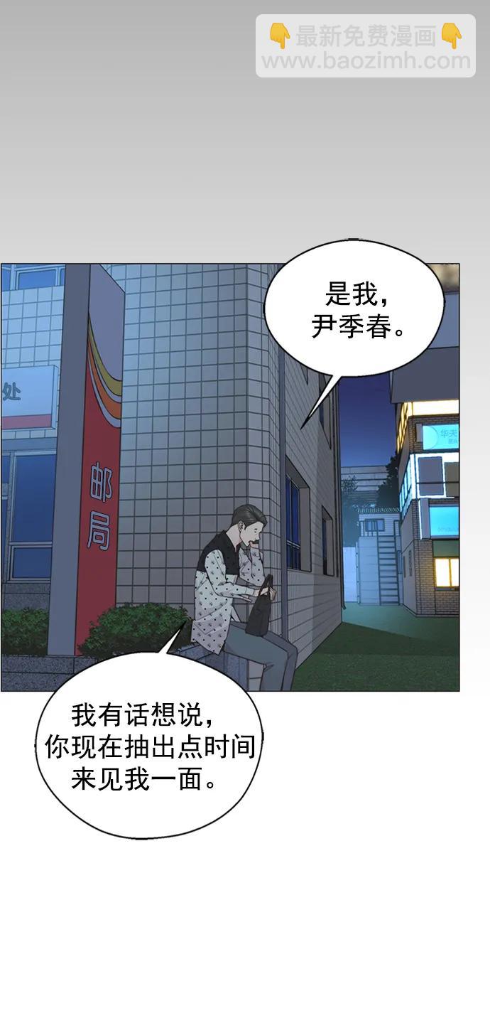 第168话31