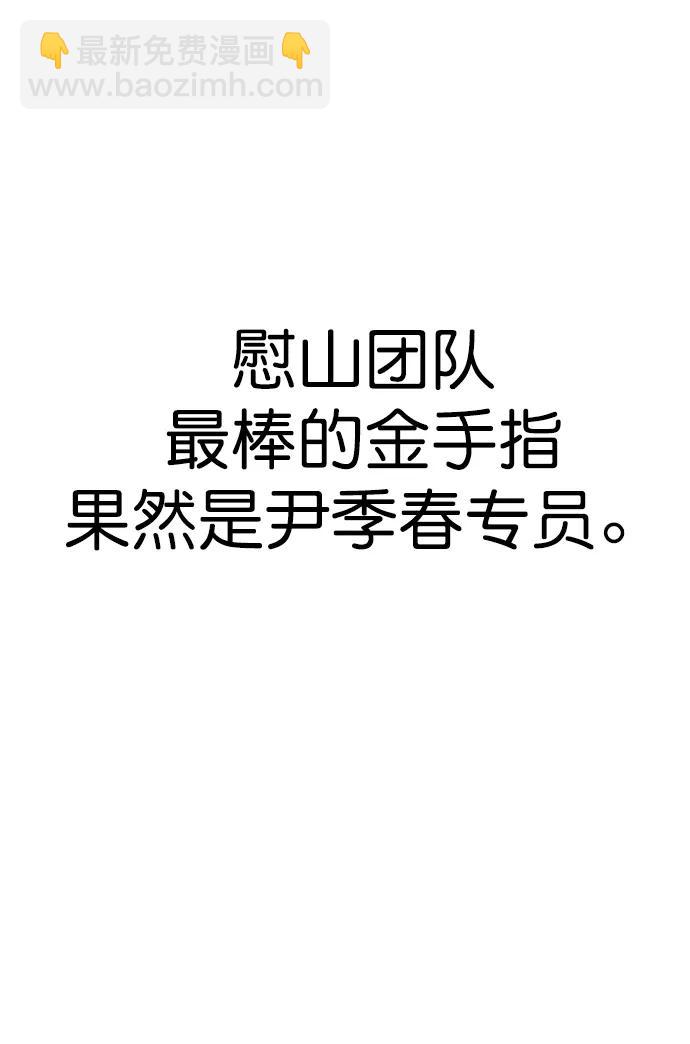 第168话32