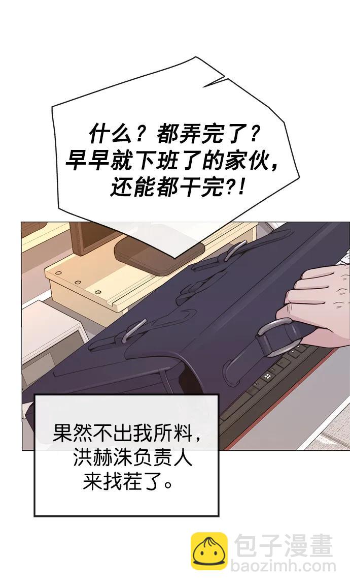第168话38