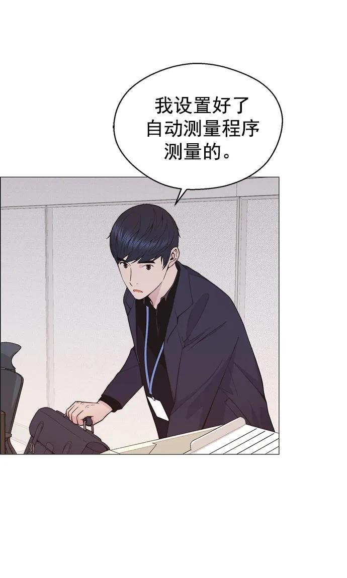 第168话39