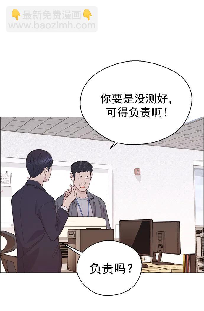第168话41