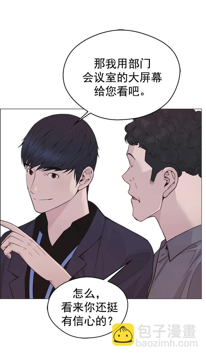 第168话42