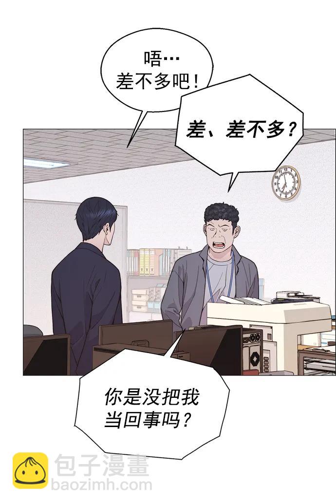 第168话43