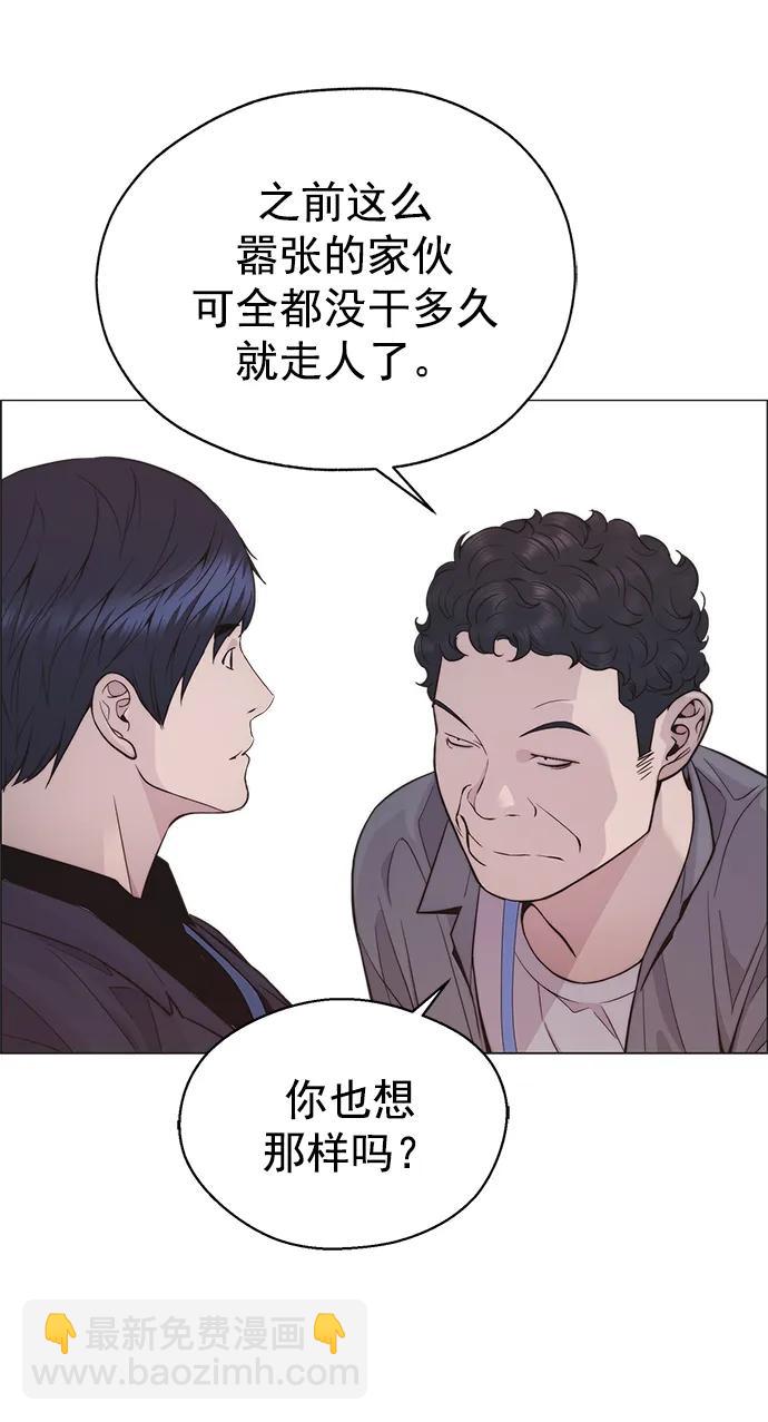 第168话44
