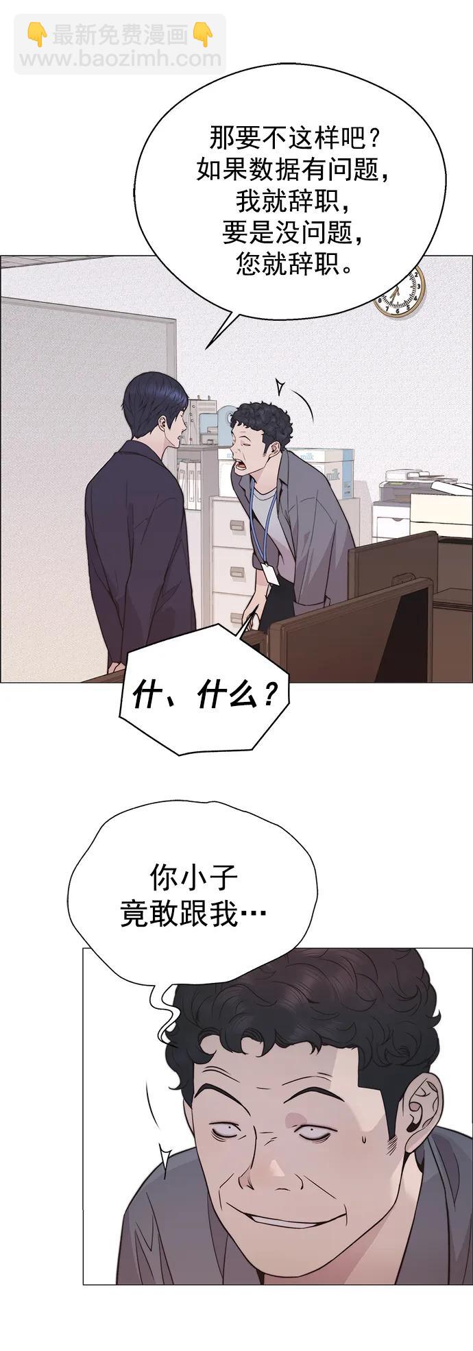 第168话45