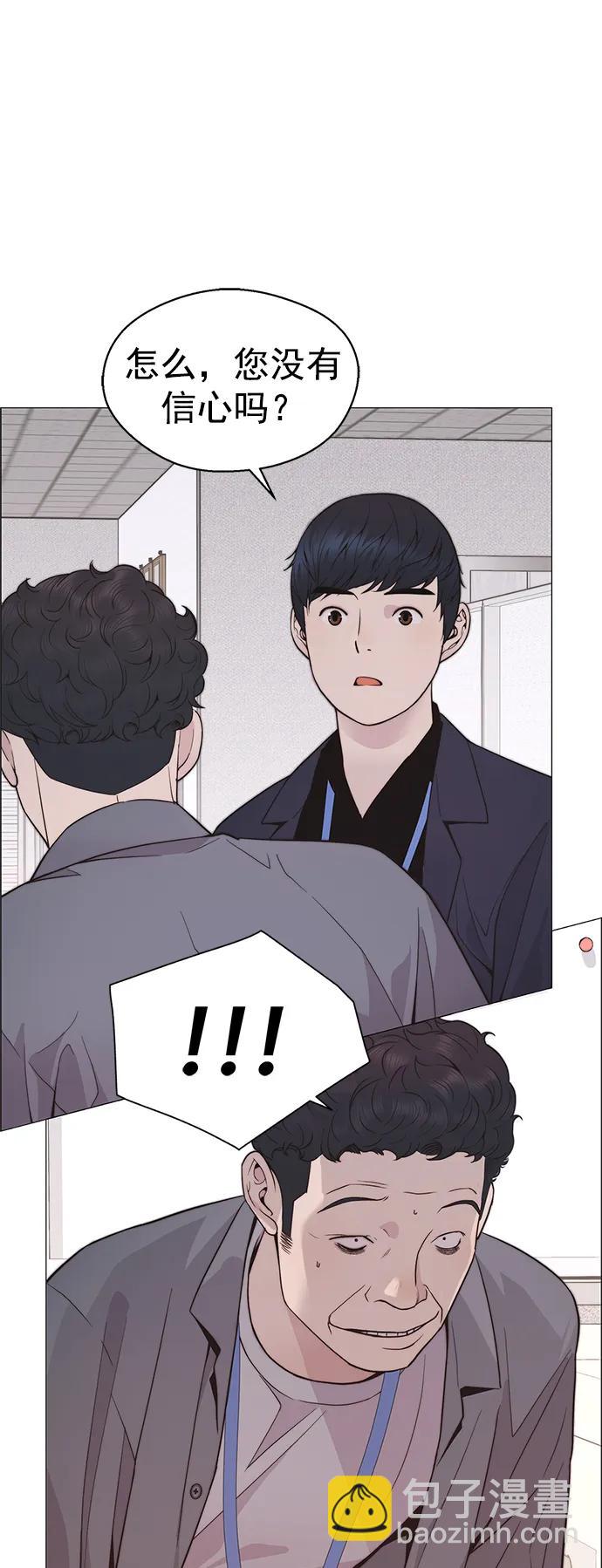 第168话50