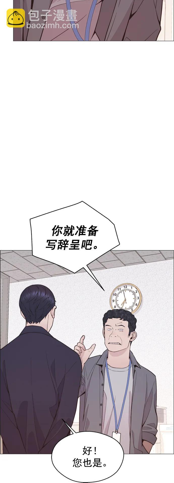 第168话51