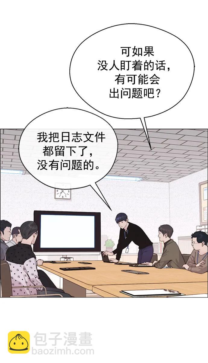 第168话54