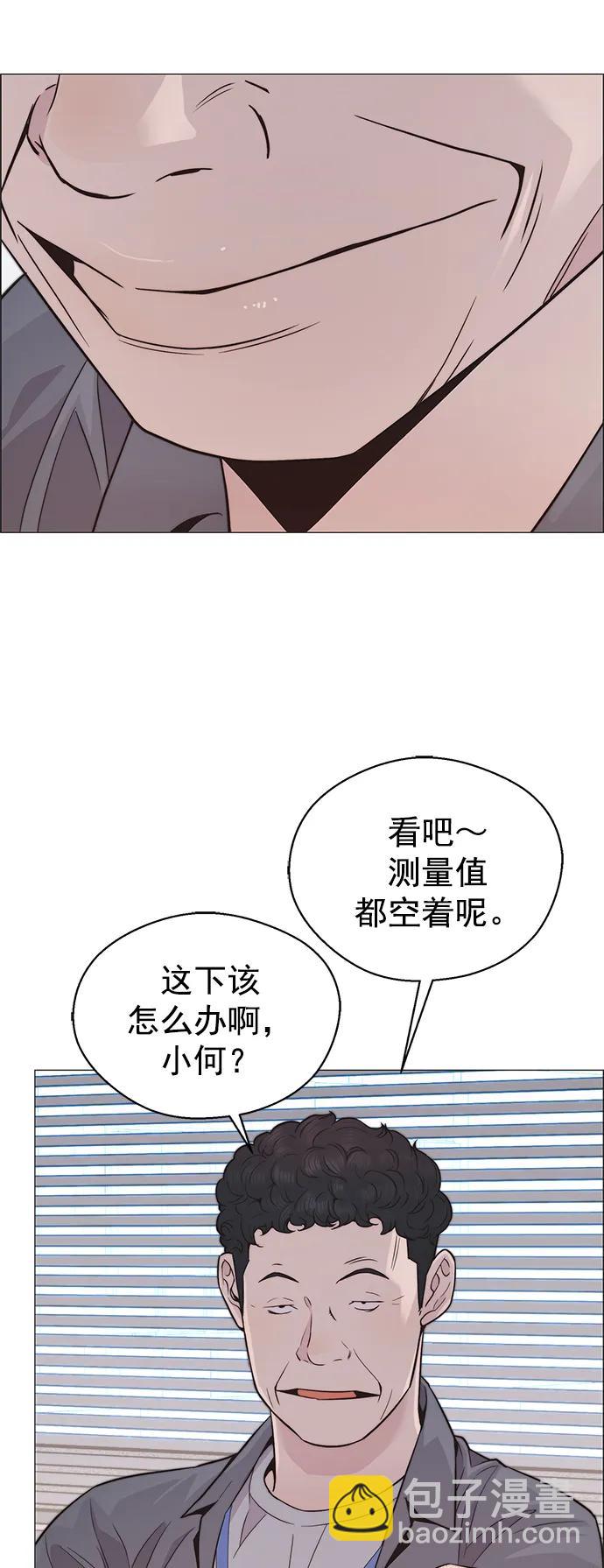 第168话58