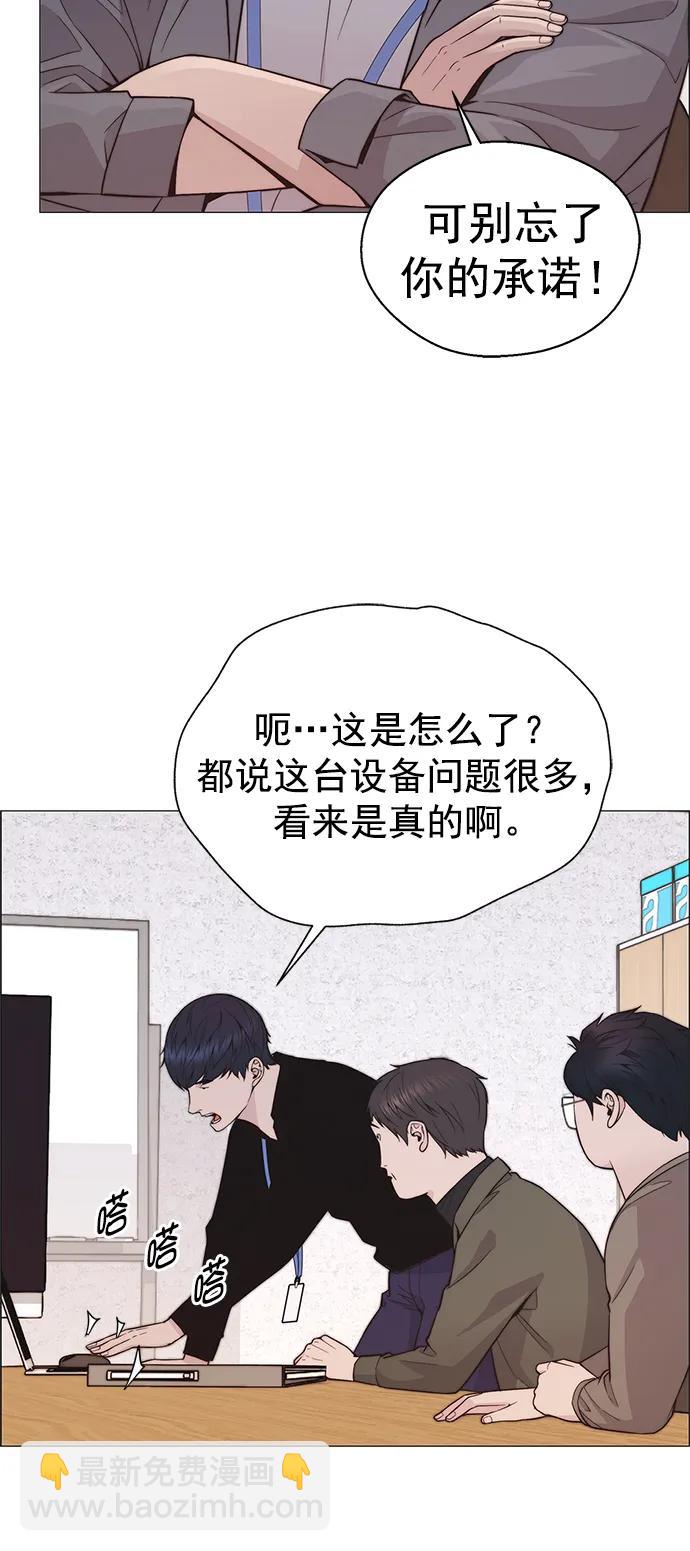 第168话59