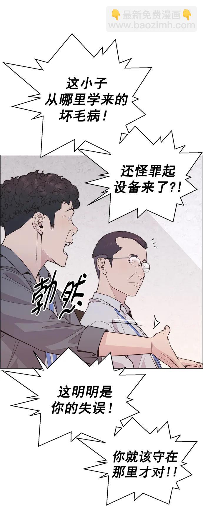 第168话60