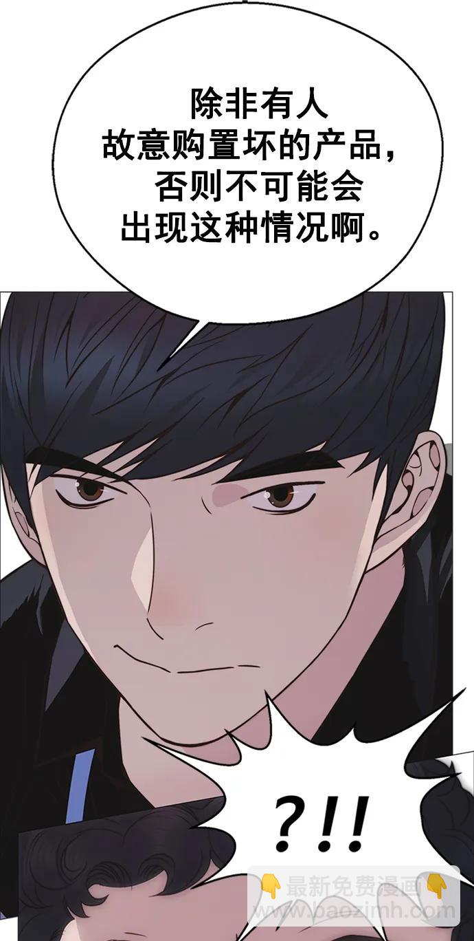 第168话62
