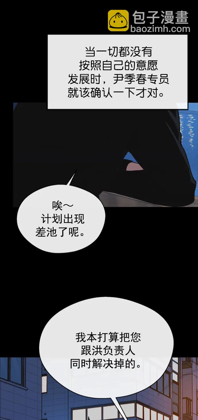 第168话66