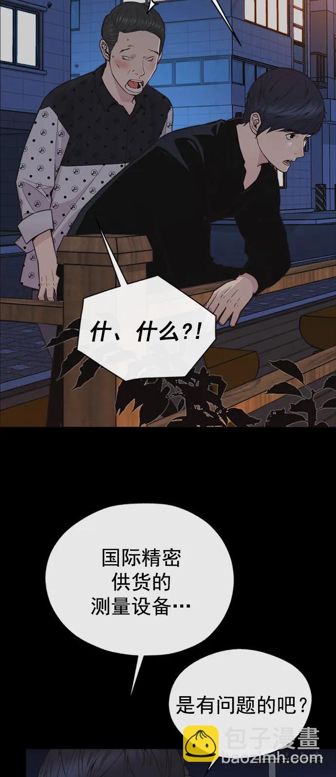 第168话67