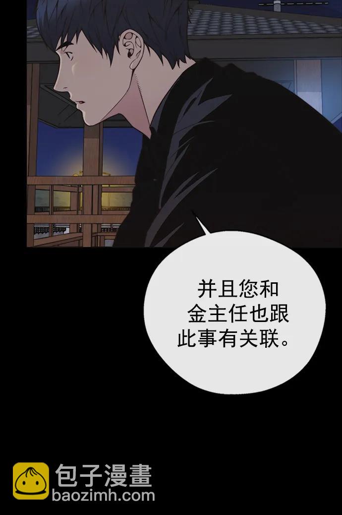 第168话68