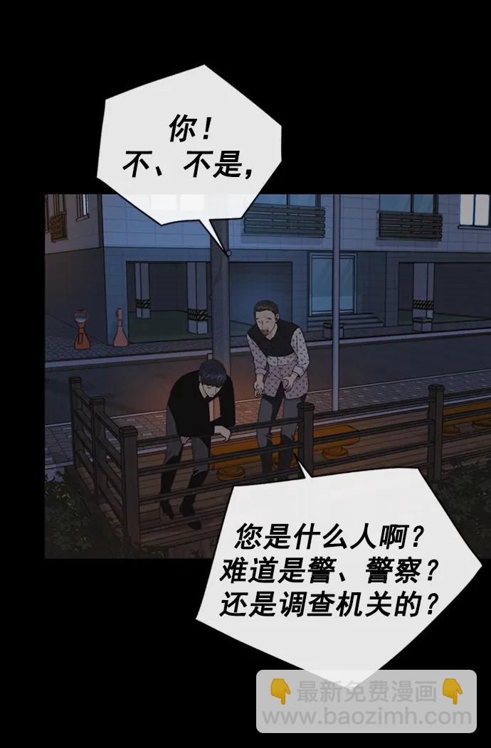 第168话70