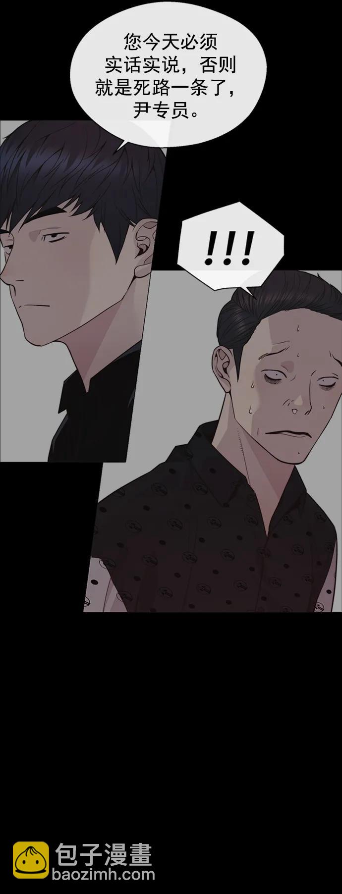 第168话71