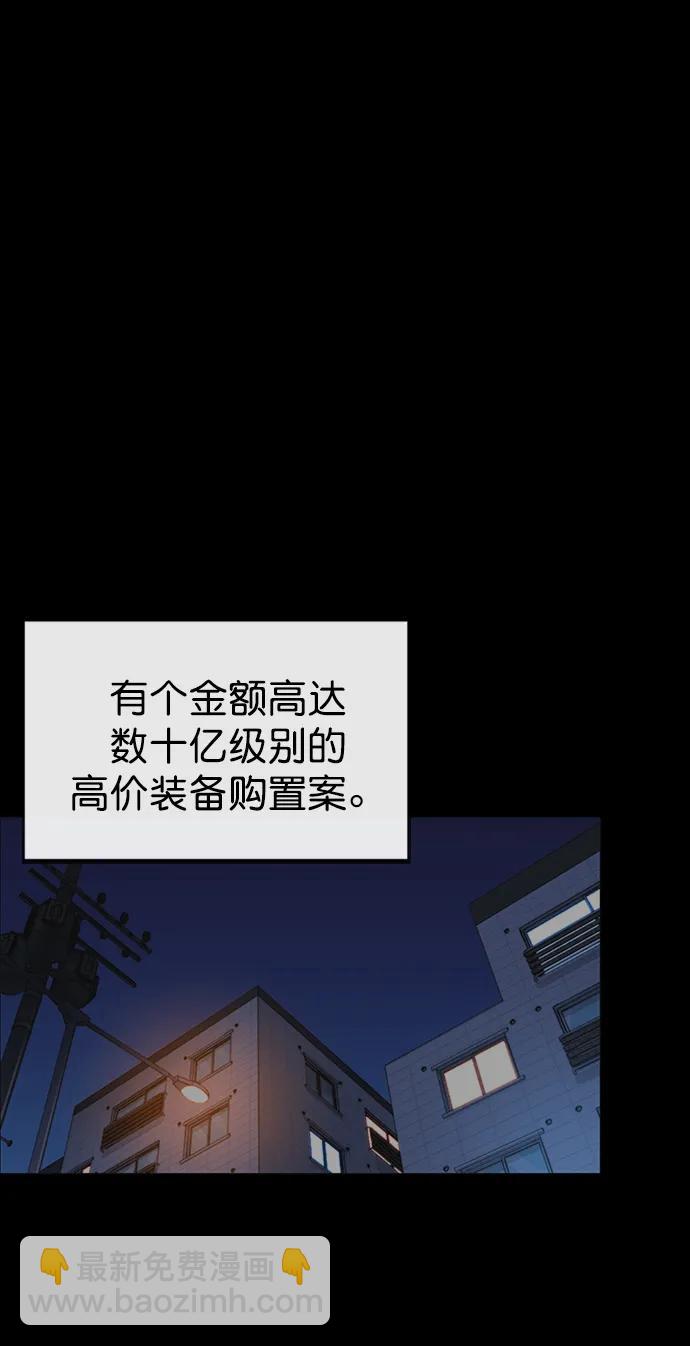 第168话72