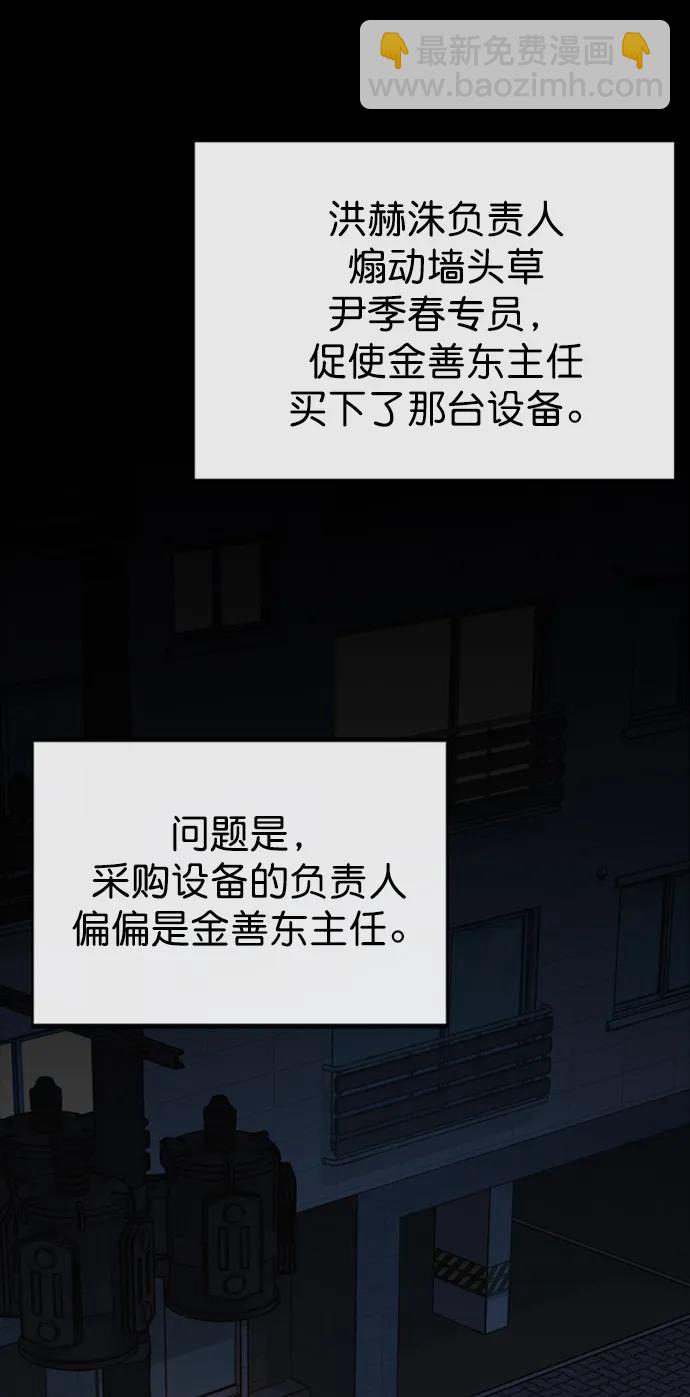 第168话73