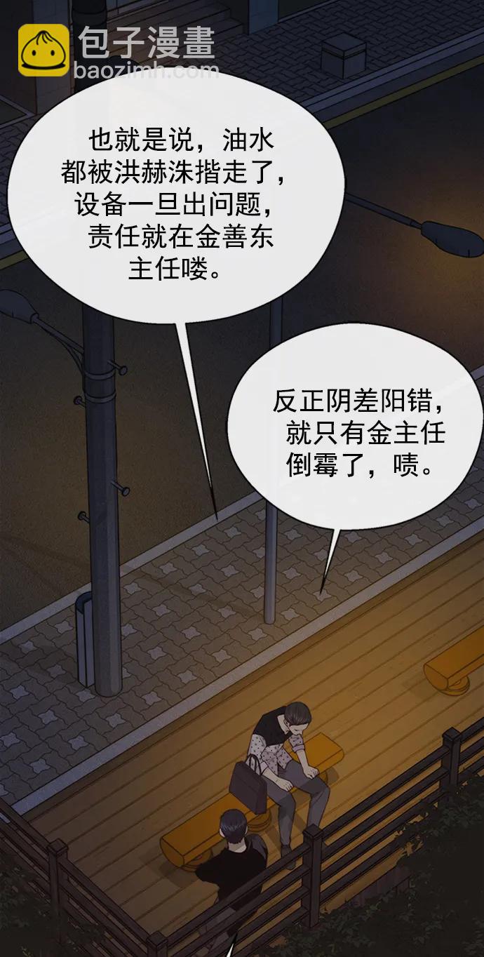 第168话74