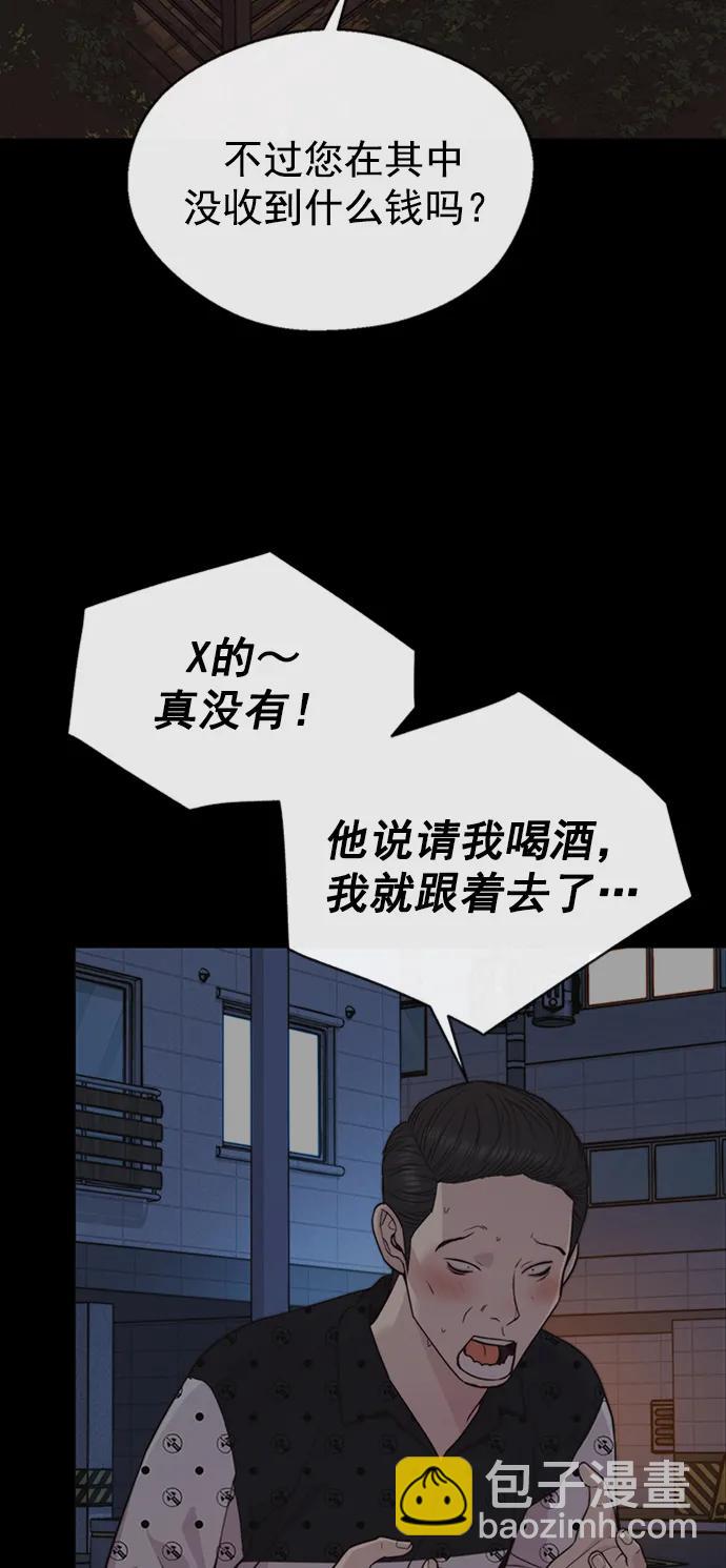 第168话75