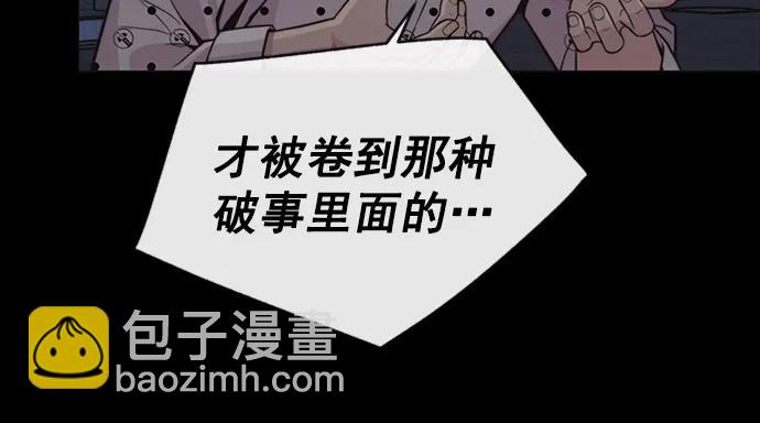 第168话76