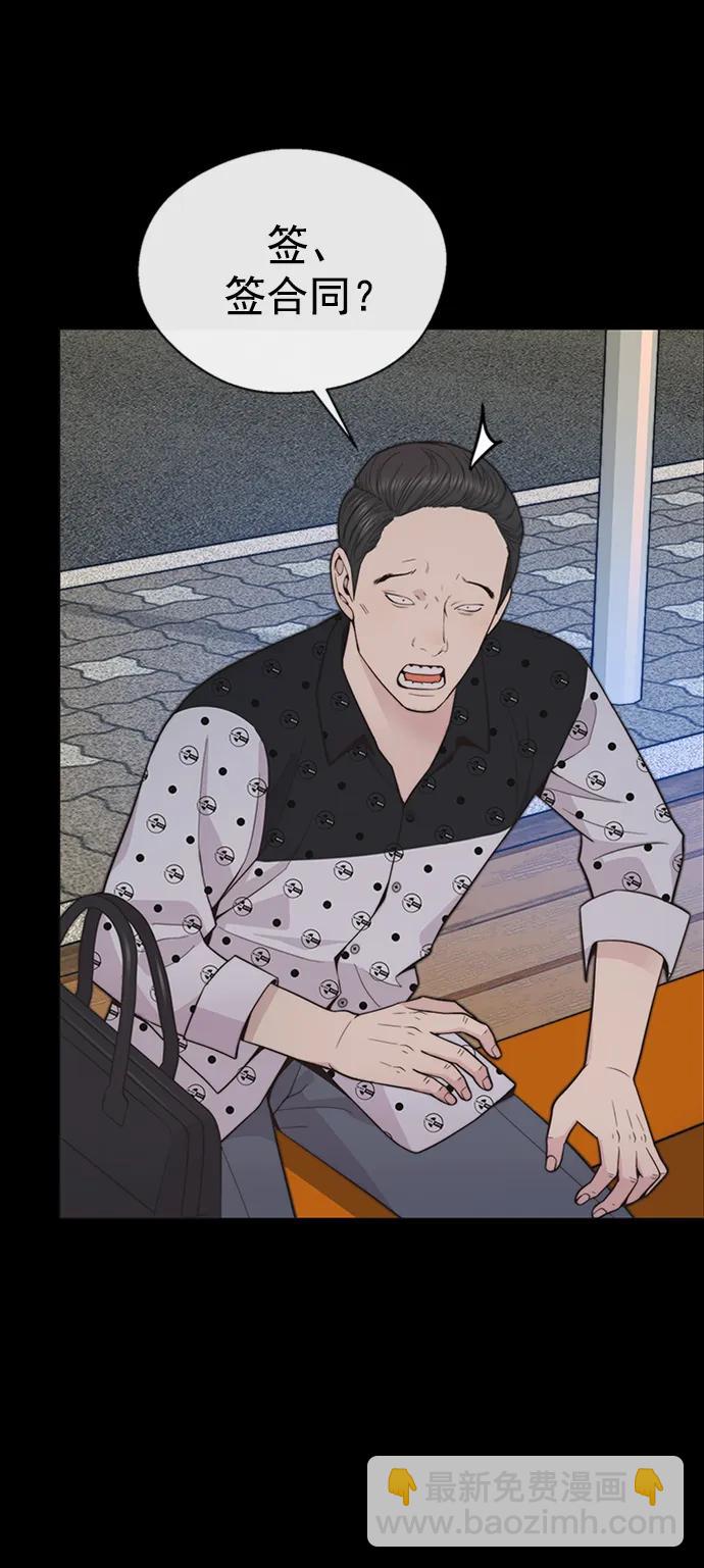 第168话78