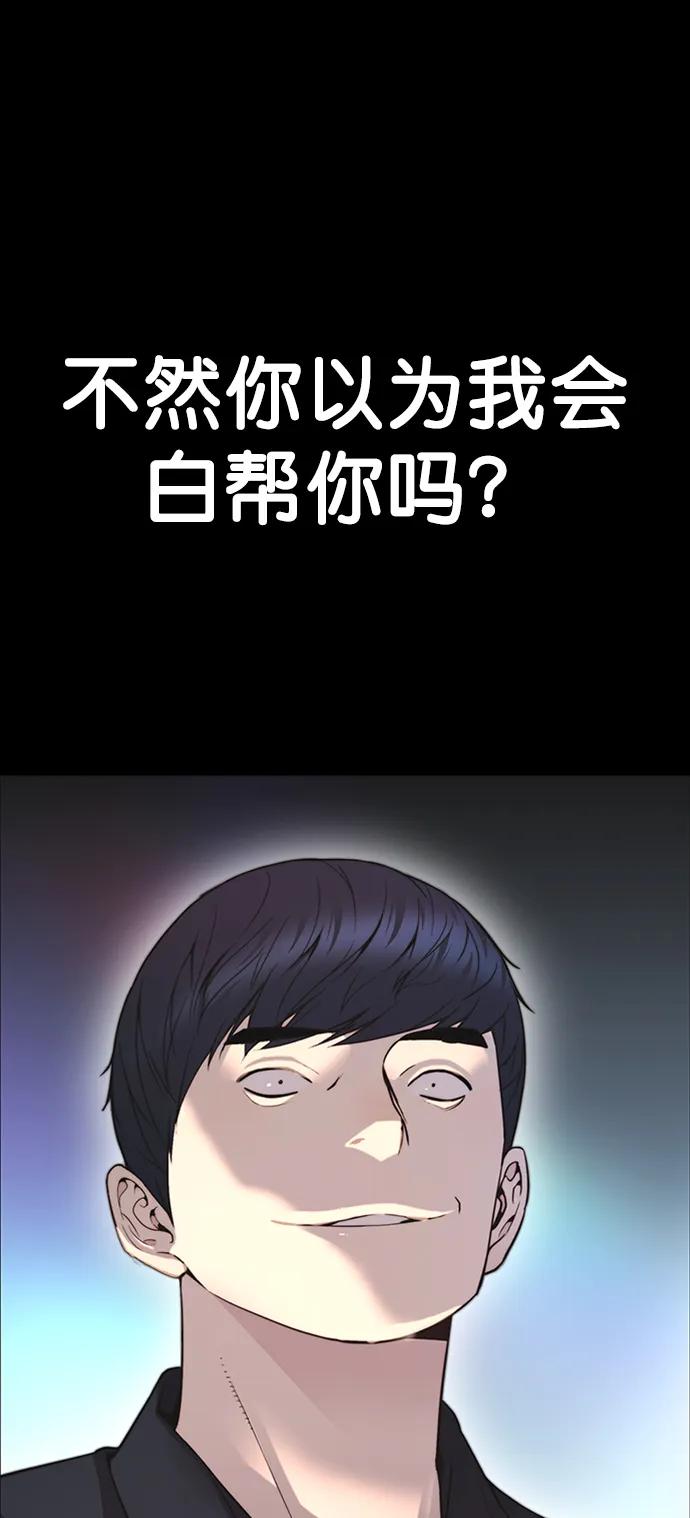 第168话79