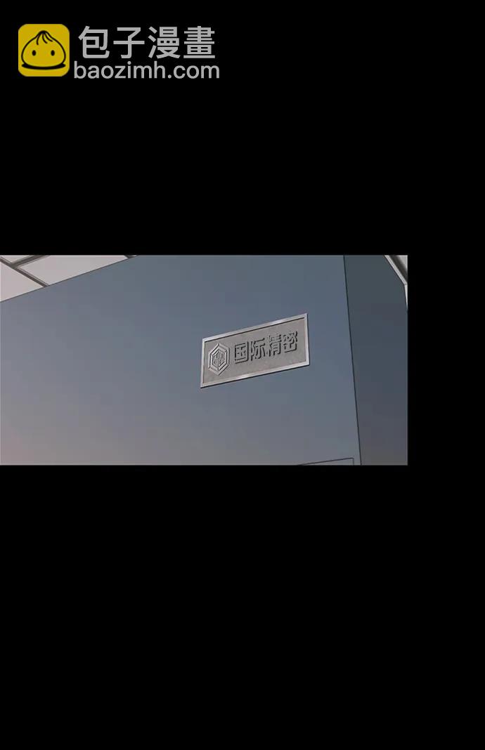 第168话83