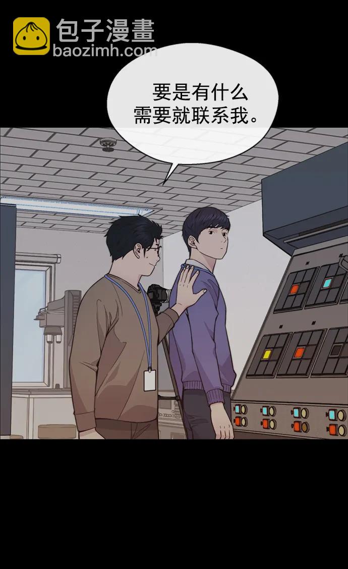第168话84