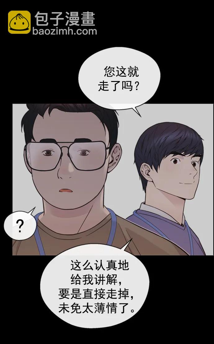 第168话85